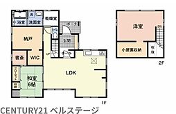 JR内房線　木更津市真舟1丁目　中古戸建