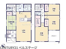 JR内房線　市原市国分寺台中央5丁目　新築戸建4号棟