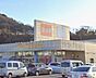 周辺：吉田屋湊店まで2414m