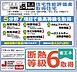 その他：住宅性能評価取得で安心です！