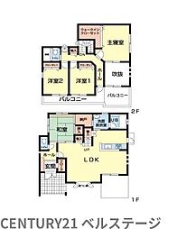 京成千原線 市原市ちはら台南4丁目 中古戸建