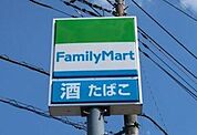 ファミリーマート市原ちはら台東三丁目店まで1242m