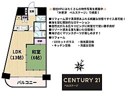 JR内房線　アベイル白浜　中古マンション