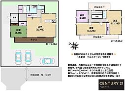 JR内房線 木更津市請西南5丁目 中古戸建