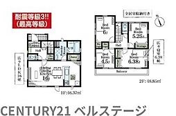 JR内房線 木更津市清見台東1丁目 新築戸建1号棟