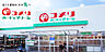 周辺：コメリハード＆グリーン市原牛久店まで1034m