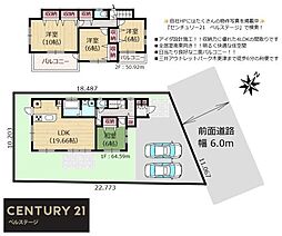 JR内房線 木更津市金田東3丁目 中古戸建