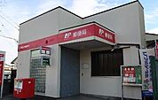 市原五井東郵便局まで1129m
