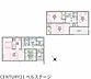 間取り：14号棟間取り図になります！