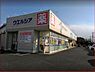 周辺：ウエルシア木更津高柳店まで718m