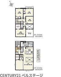 JR内房線 君津市外箕輪1丁目 新築戸建3号棟
