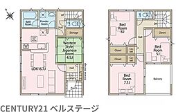JR内房線 市原市諏訪2丁目 新築戸建4号棟