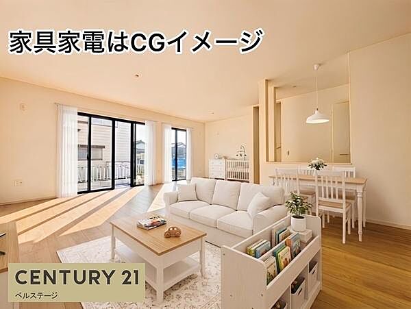 リビング/ダイニング