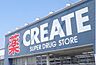 周辺：クリエイトＳ・Ｄ 君津北子安店まで574m