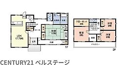 JR内房線 木更津市高砂1丁目 中古戸建