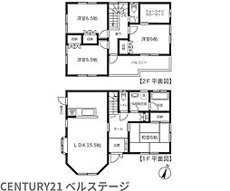 JR内房線 市原市五井 中古戸建