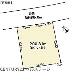 JR内房線 木更津市羽鳥野1丁目 売土地