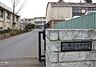 周辺：市原市立辰巳台中学校まで884m