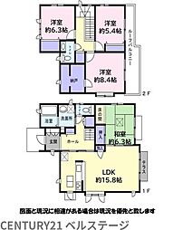 JR内房線　市原市辰巳台西2丁目　中古戸建