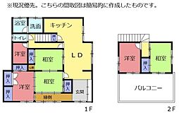 広々とした2Ｆバルコニーと庭が魅力の5部屋2階建て