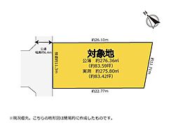 東海道本線 清水駅 徒歩21分