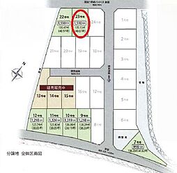 北脇新田　2期　全7区画　23号地