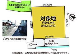 ＼富士市宮島／国1バイパスに乗りやすい土地