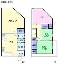 富士市今泉一丁目　中古住宅