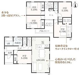 清水区三保松原町　全3棟　2号棟