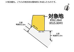 JR東海道本線 静岡駅 徒歩18分