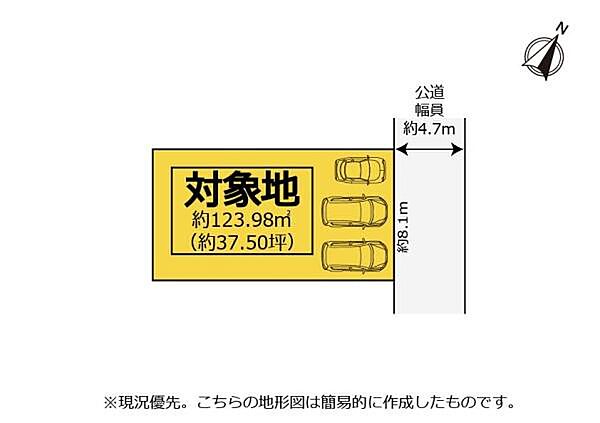 その他を拡大表示