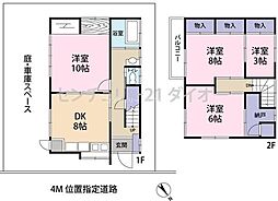 八千代台南1丁目 戸建