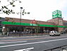 周辺：サミットストア西小岩店まで350m