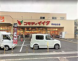 周辺施設の画像