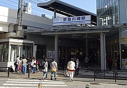 [周辺] 【駅】京急川崎駅まで693ｍ