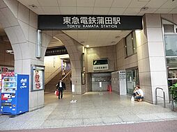 [周辺] 東急池上線・多摩川線　蒲田駅