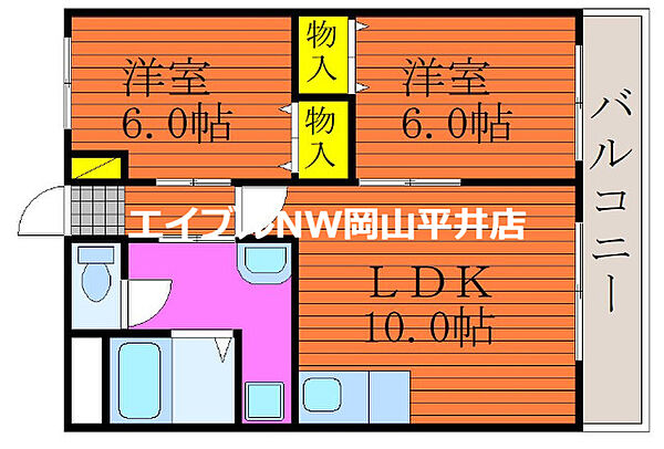 岡山県岡山市南区平福1丁目(賃貸アパート2LDK・3階・51.00㎡)の写真 その2