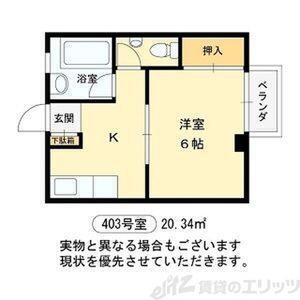 足立ビル 403｜大阪府吹田市垂水町１丁目(賃貸マンション1K・4階・20.34㎡)の写真 その2