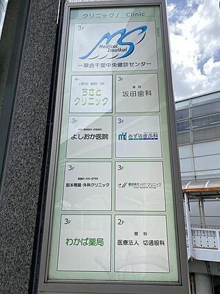【周辺】徒歩３...