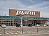 周辺：マルイ(850ｍ)