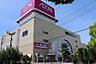 周辺：イオン熊谷店まで約1430ｍ