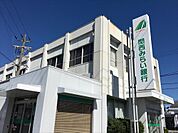 関西みらい銀行まで徒歩17分