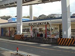 [周辺] スーパーマーケットスズキヤ西鎌倉店 徒歩7分。スーパー 540m