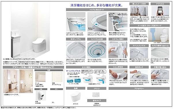 トイレを拡大表示
