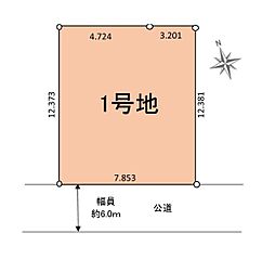 南武線 鹿島田駅 徒歩16分