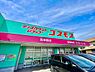 周辺：ディスカウントドラッグコスモス筑紫野店まで832m、コスモス　～健康と暮らしの無料相談所～