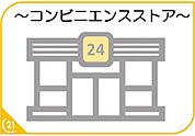 セブンイレブン大野城上大利店まで304m、7-Eleven 　～セブンイレブン、いい気分～