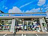 周辺：ローソン笹原駅前店まで1048m、LAWSON 　～マチのほっとステーション～