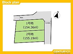 南区和田2丁目2期 2号地 全2区画