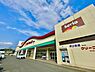 周辺：マルキョウ原田店まで340m、マルキョウ　～いつも一番安い品物！新鮮でよい商品を、より安く奉仕する～